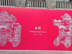 -1912街区