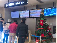 -AMG海上明珠影城(上海环球港RealDCinema店)