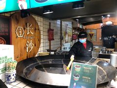-文和友老长沙臭豆腐(太平街二店)