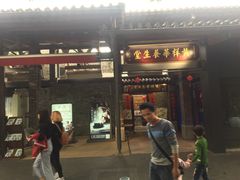门面-黄祥华养生堂·炖汤·营养蒸饭(岭南天地店)