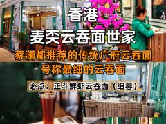 -竹园竹升面(西关总店)