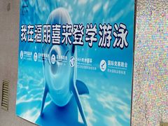 -杭州龙禧福朋喜来登酒店·游泳健身中心
