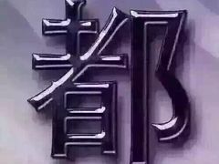 -华夏太古影城(深圳金銮时代店)