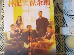-百川·追风楼沉浸式剧本杀