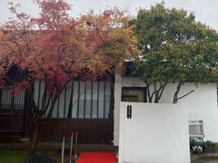 -西山人家·二十年老字号农家菜(旺山店)