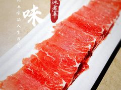 -贰重天冰煮羊自助火锅(东坝店)
