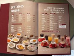 -斗牛士牛排(南京东路店)