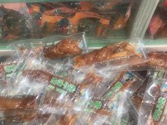 -奇圣土特产