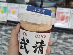 -夏叶茶(大光明店)
