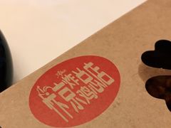 -阿捡忭京炸鸡(韭菜园总店)
