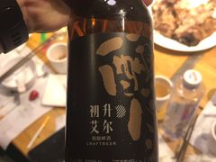 -炑羊香烤全羊(西三旗店)