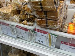 -北京稻香村(大都专卖店)