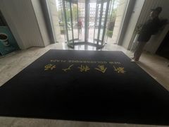 -新金桥广场