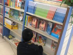 -湖南省少年儿童图书馆