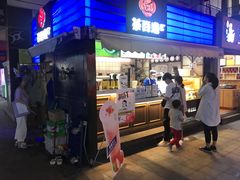 门面-茶百道(新城市广场店)