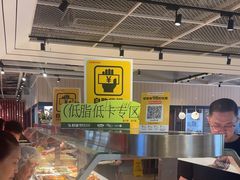 -乡村基(杨家坪建设店)