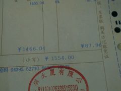 -鲍鱼王子(深圳大厦店)