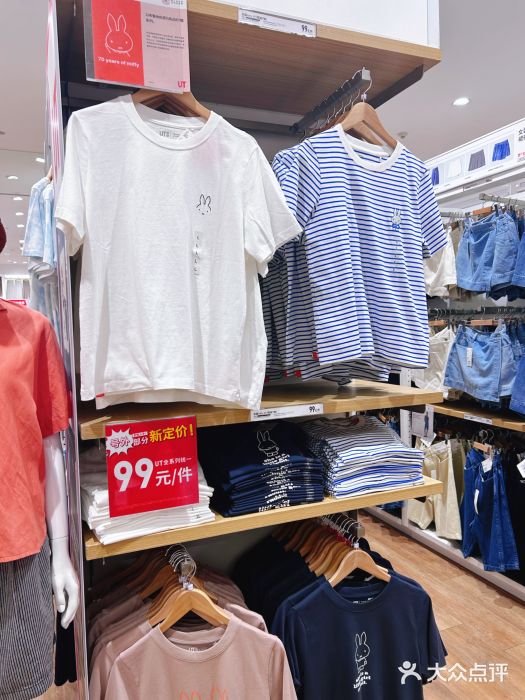 优衣库(青岛万象城店)图片