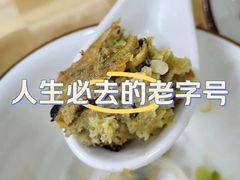 -顺发餐厅(湖滨中路店)
