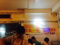 -大龙火锅(老店)