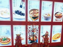 -香山湖渔家大院