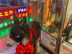 -乔家小院•非遗驴肉•本地小海鲜(滨河路店)