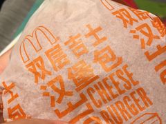 -麦当劳(静安寺店)