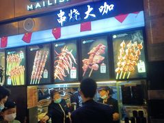 门面-八一路好吃街(雨田商务大厦店)