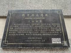 -巴公房子