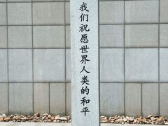 -沈阳“九·一八”历史博物馆