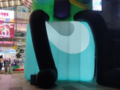 -IPARK购物中心