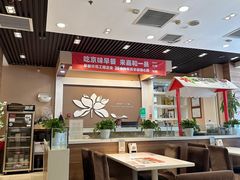 -嘉和一品粥(方庄店)