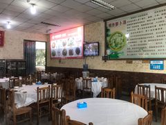 大堂-明升萝卜汤