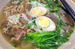 Beef Trio Noodles