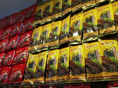 -皇上皇腊味店(下九路店)