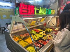 -老炳·七丛松甘草水果