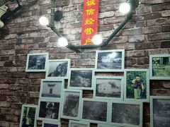 -九华山友谊土菜馆 小资餐厅