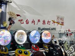 -无牌咖啡&酒馆