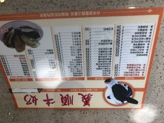 -义顺牛奶公司(新马路老店)