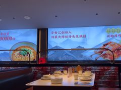 -辛香汇·现炒川菜(城北万象城店)