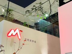 -马头巷·食景园(苏州总店)