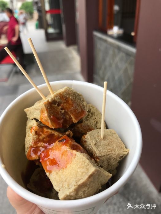 咸亨酒店(夫子庙店)-咸亨臭豆腐-菜-咸亨臭豆腐图片-南京美食-大众