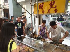 明记牛杂美食-明记牛杂(新马路分店)