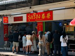 -榮泰米粉湯(Left Shop)