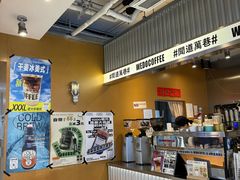 -闻道万巷咖啡馆(南大街地铁站店)