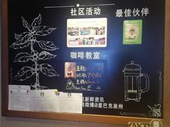 -星巴克臻选(泉州晋江SMMALL店)