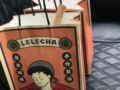 -LELECHA乐乐茶(上海五角场万达广场店)