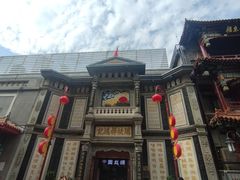 -北京前门大栅栏