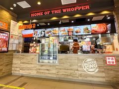 -汉堡王(北京三里屯购物中心)