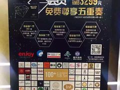 -威尔仕健身(海伦中心店)